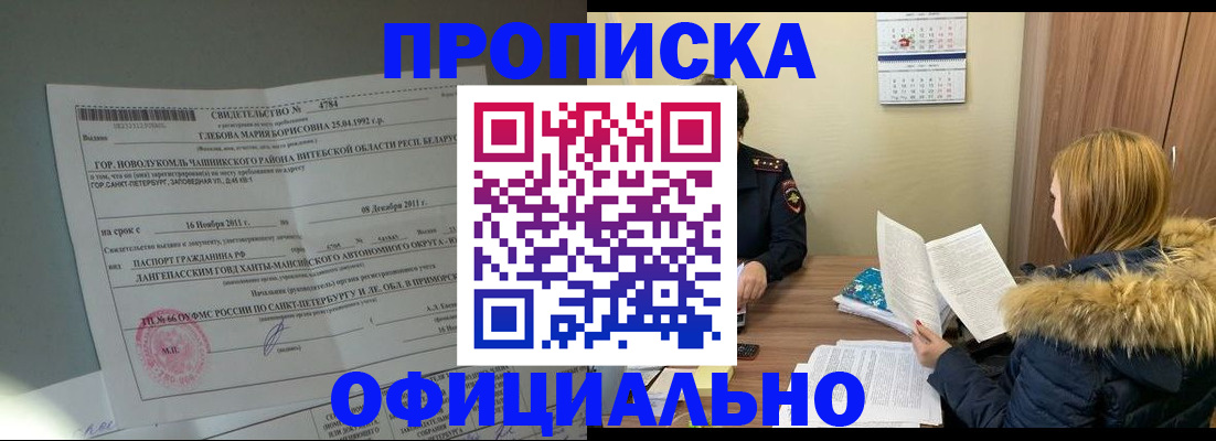 регистрация для школы в Батайске