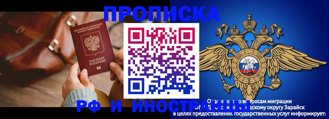 форма 3 в Батайске
